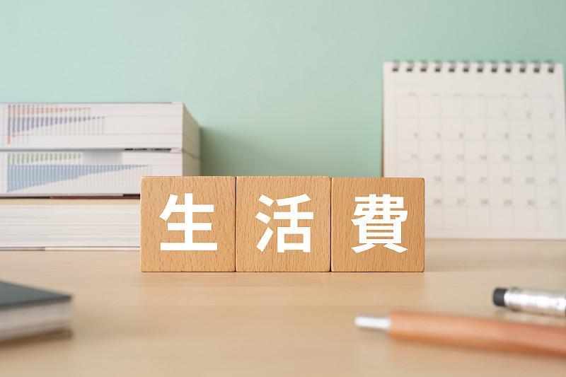 大学生应该自己赚取生活费。从数据看，全国大学生平均生活费约1860元每月，但不同