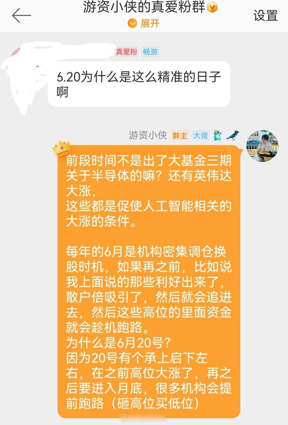 有V+问我的，发给你们看下，我写了这么多，求个赞应该不过分吧？祝点赞的帅哥美女都