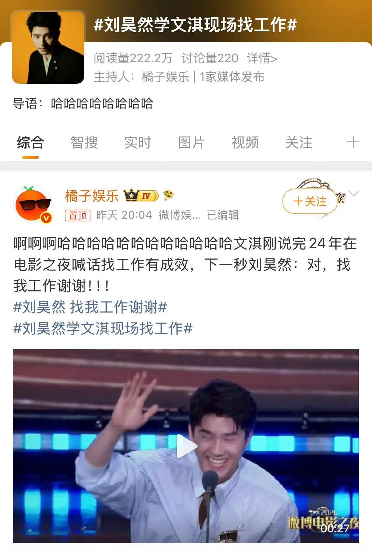 影视项目减少演员主动求合作现在艺人都在盛典找剧组接单 感觉大家都开始直言不讳了，