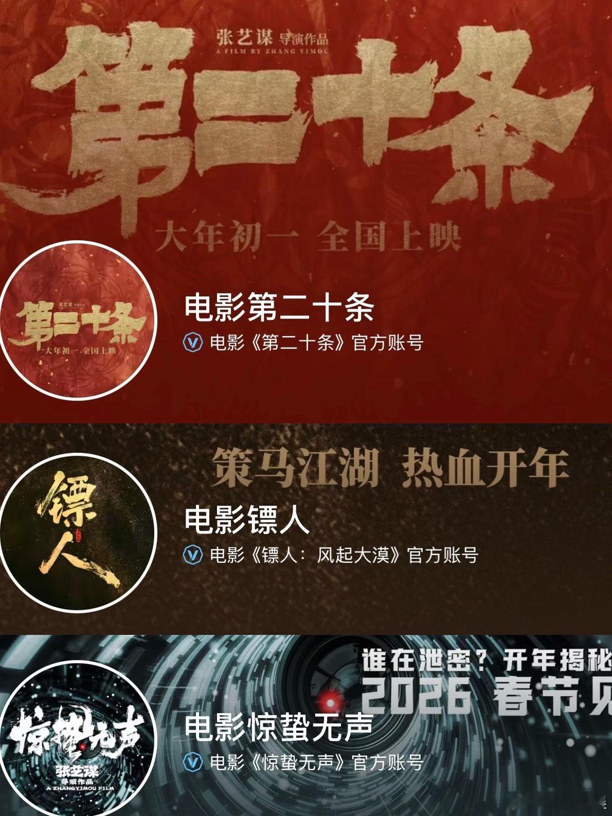 刘耀文韩雨辰考公上岸了恭喜韩雨辰考公上岸🎞️《惊蛰无声》，刘耀文太争气了！ 