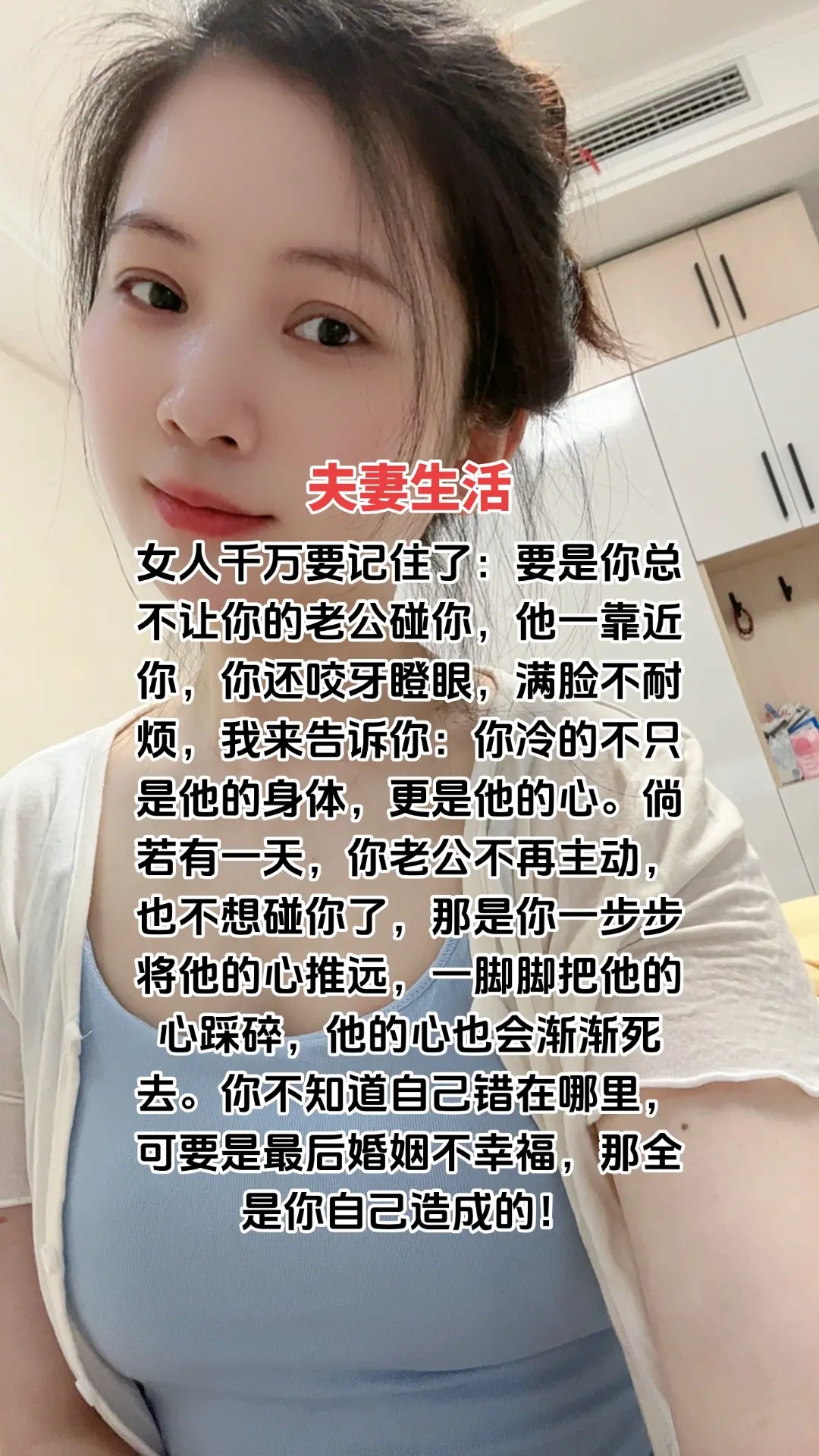 夫妻相处之道 婚姻家庭情感 情感共鸣