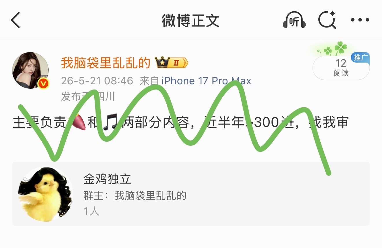 张元英  如图乱纪专治
