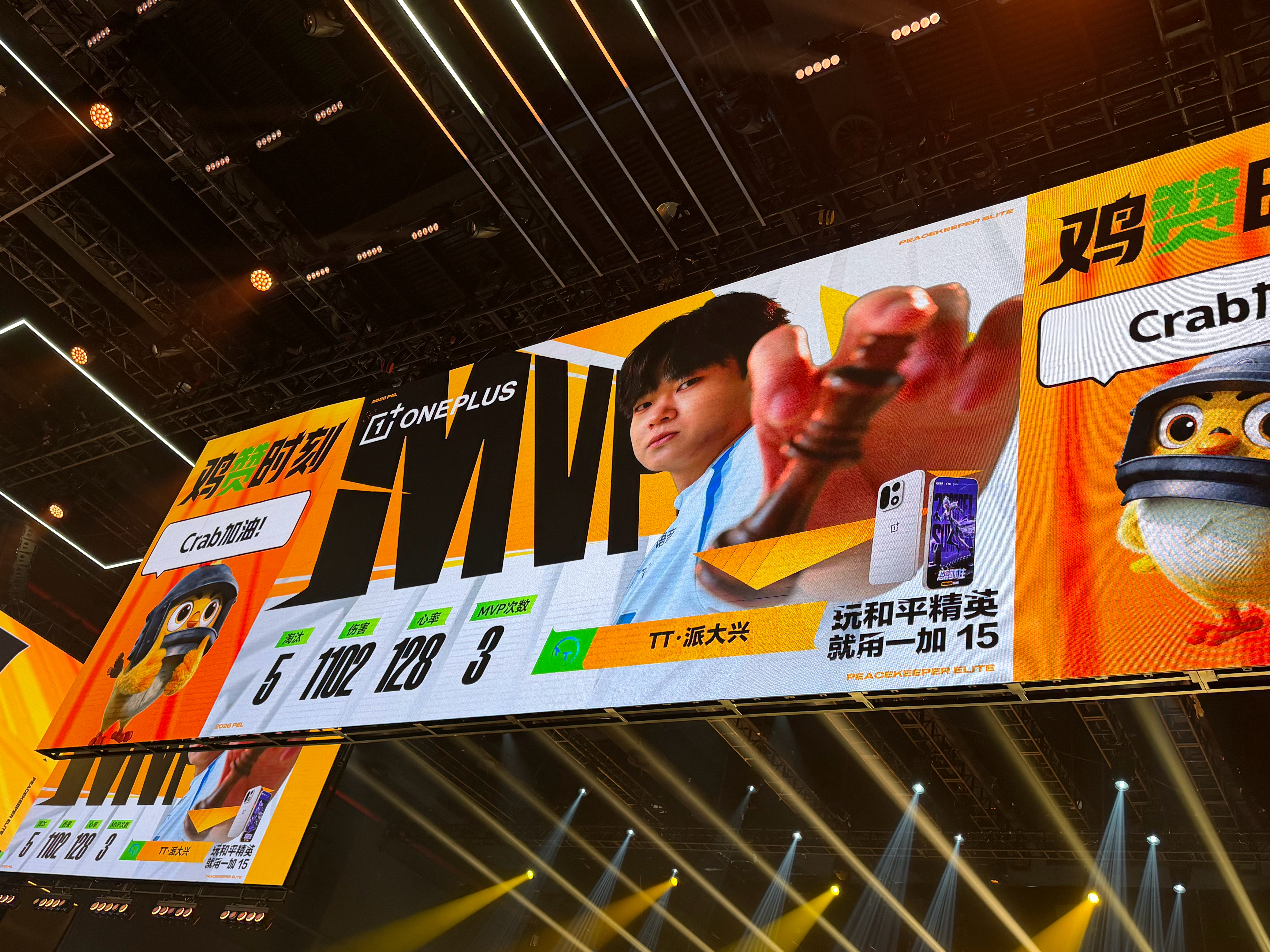 2026PEL第三周周决赛【夏季赛常规赛W3D3】第四局MVP：2026pel夏