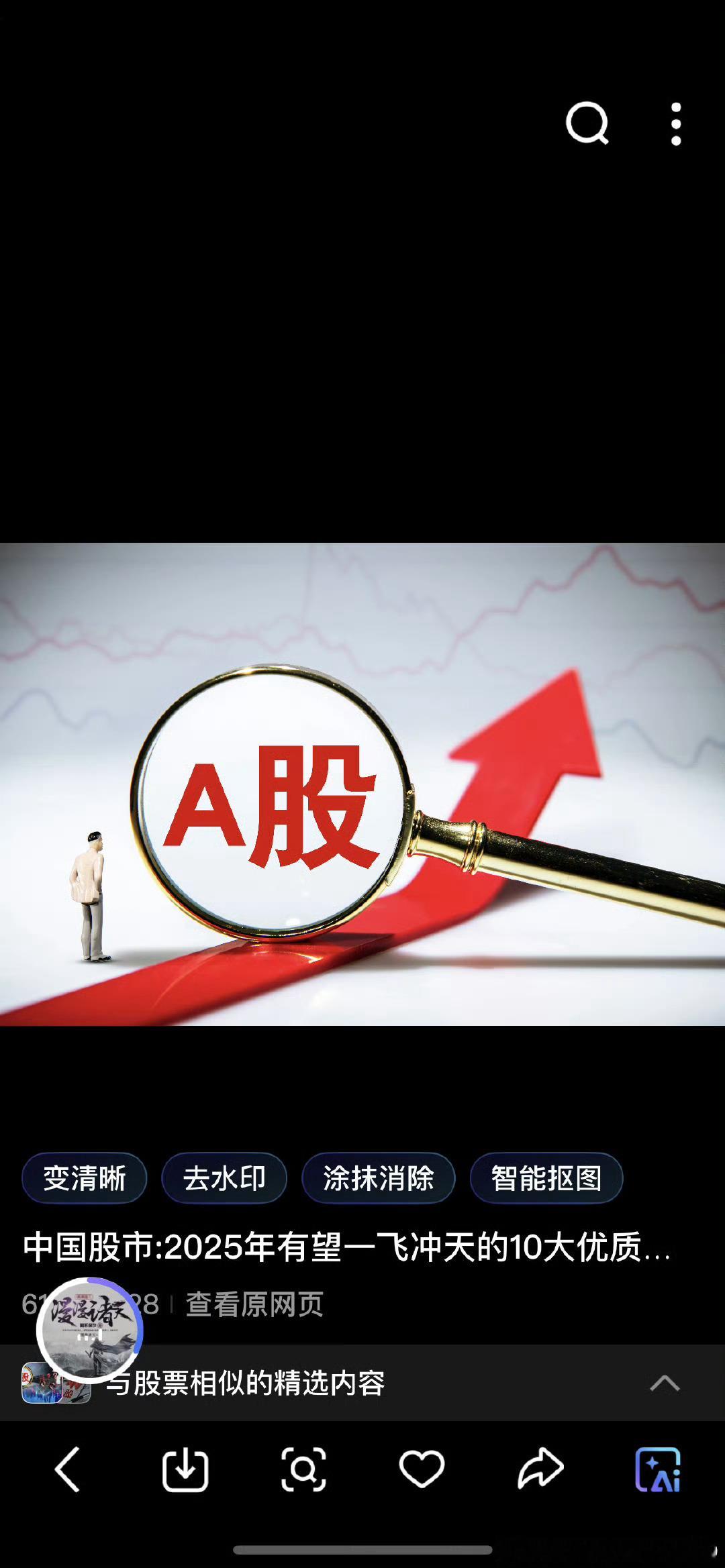 根据图片中圈出的30年国债ETF博时（511130） 的特点和债券市场规律，其涨