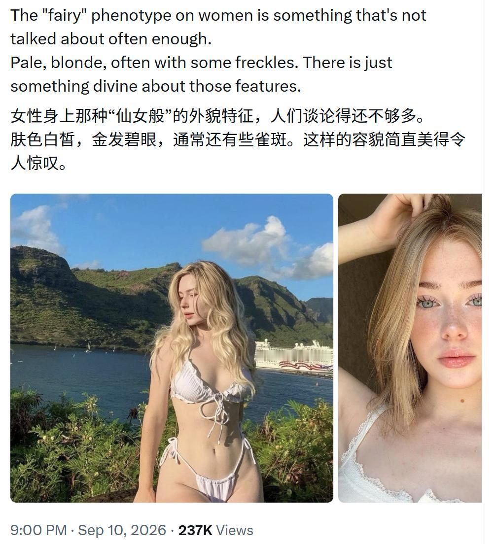 白人喜欢雀斑？国内有没有脸上长雀斑、但是很漂亮的女孩子？我们好像一直讲究白璧无瑕