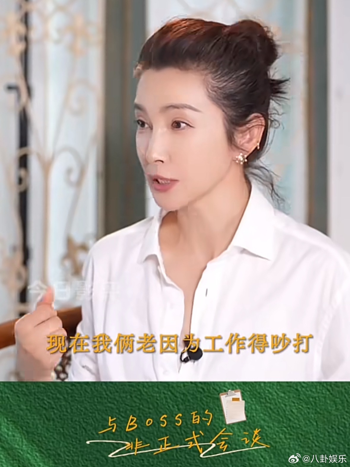 李冰冰李雪曾冷战3个月 “来生只做姐妹，不共事”——这句话真的只有跟亲人一起打过