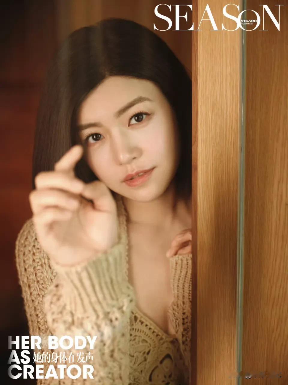 陈妍希