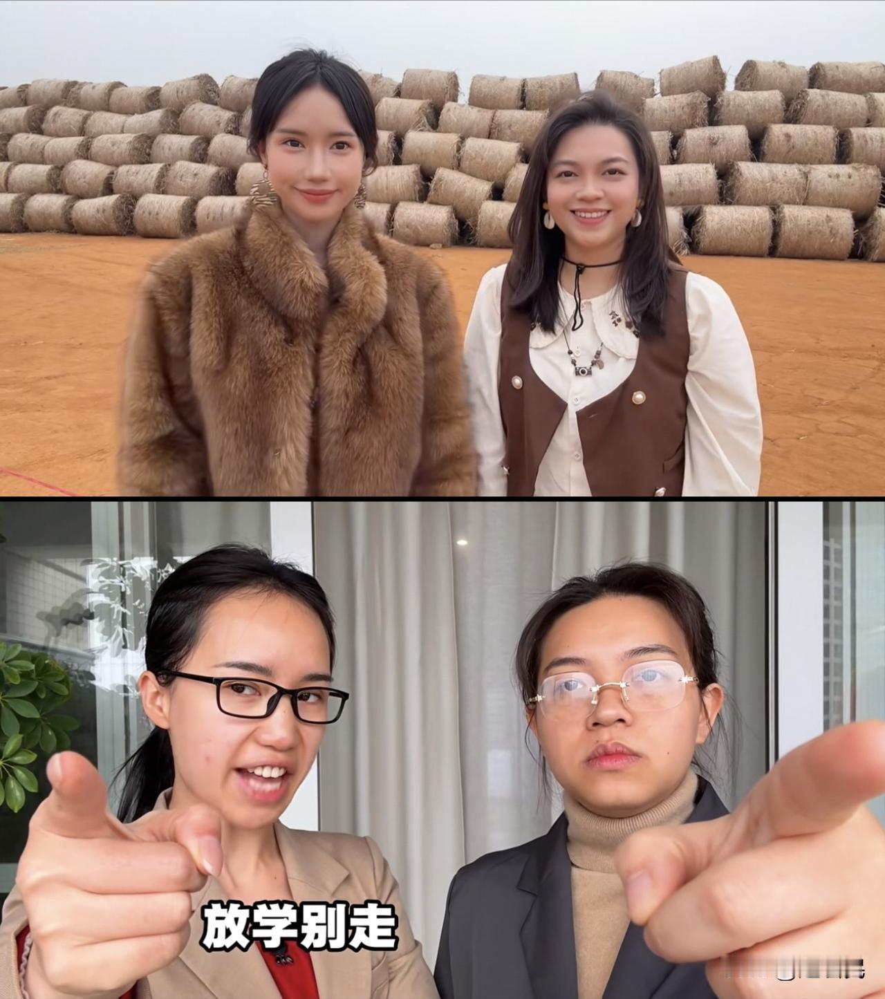 老师只有成从图一变成图二这样子，才算专业吗？[灵光一闪] ​​​