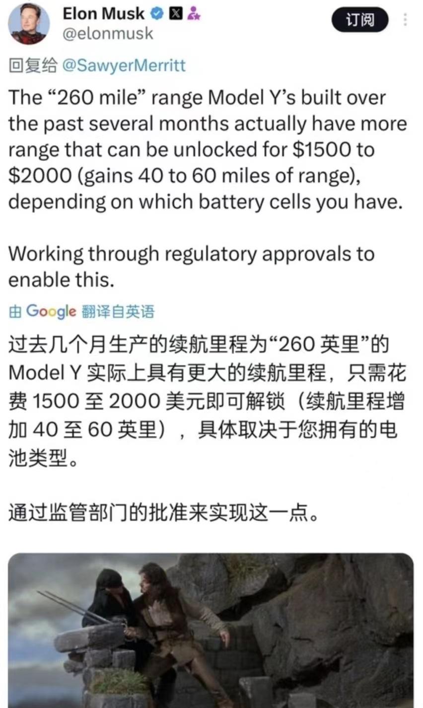 新能源车比续航，有的人靠科技，有的人靠心机，还有的人把它做成了生意。
比如马斯克