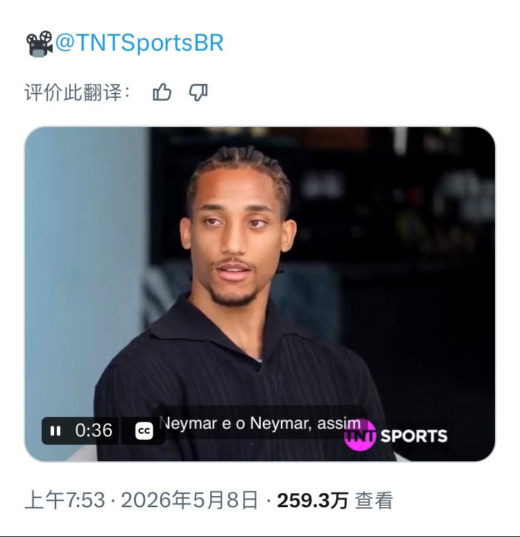 早些时候，João Pedro 在接受 TNT Sports 采访时，透露了他对