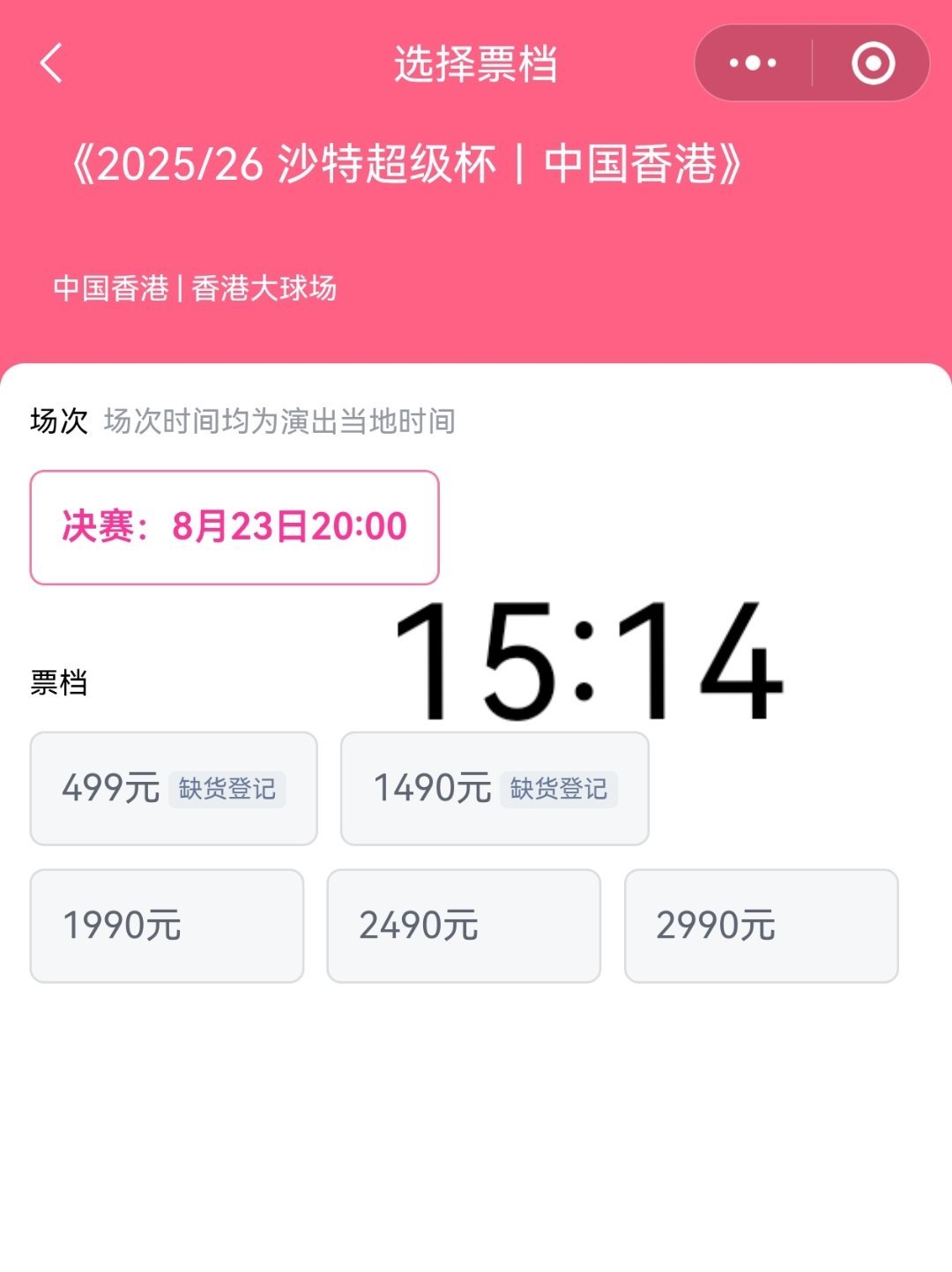 【买票还是等送票】❓️怎么感觉罗哥这次的比赛踢的“悄摸儿”的，没什么动静儿[疑问