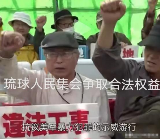 中方在联大提出琉球议题，支持琉球人民争取合法权益，日媒破防。日媒产经新闻9日发社