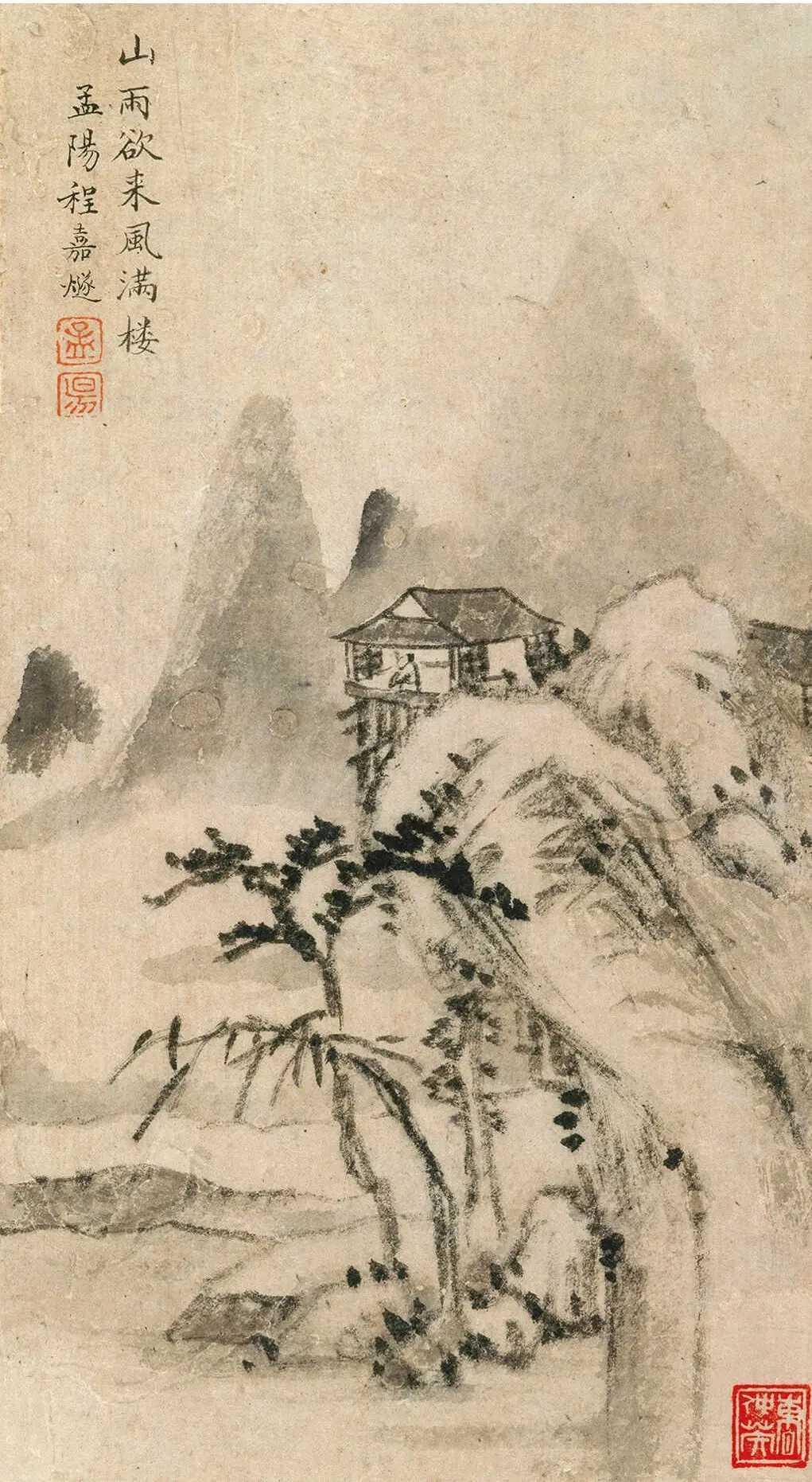 【程嘉燧《枯笔山水册》：笔墨极简，价值极高​，枯笔山水，天价底气】山河册页 山水
