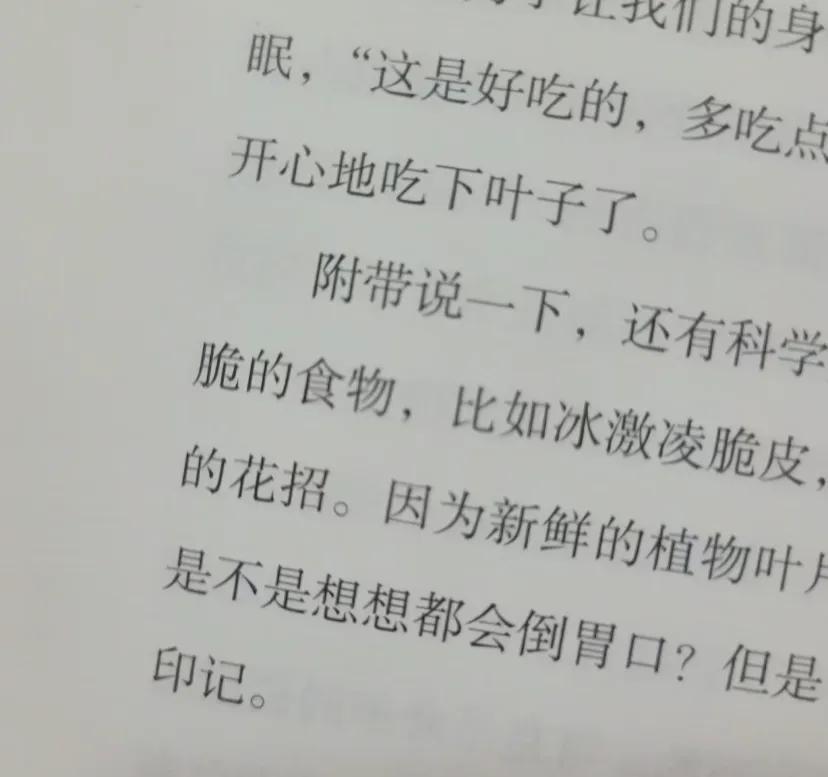 为什么人类喜欢吃脆脆的食物?人类的原始本能
在我们的祖先还是原始人的时候，通常吃