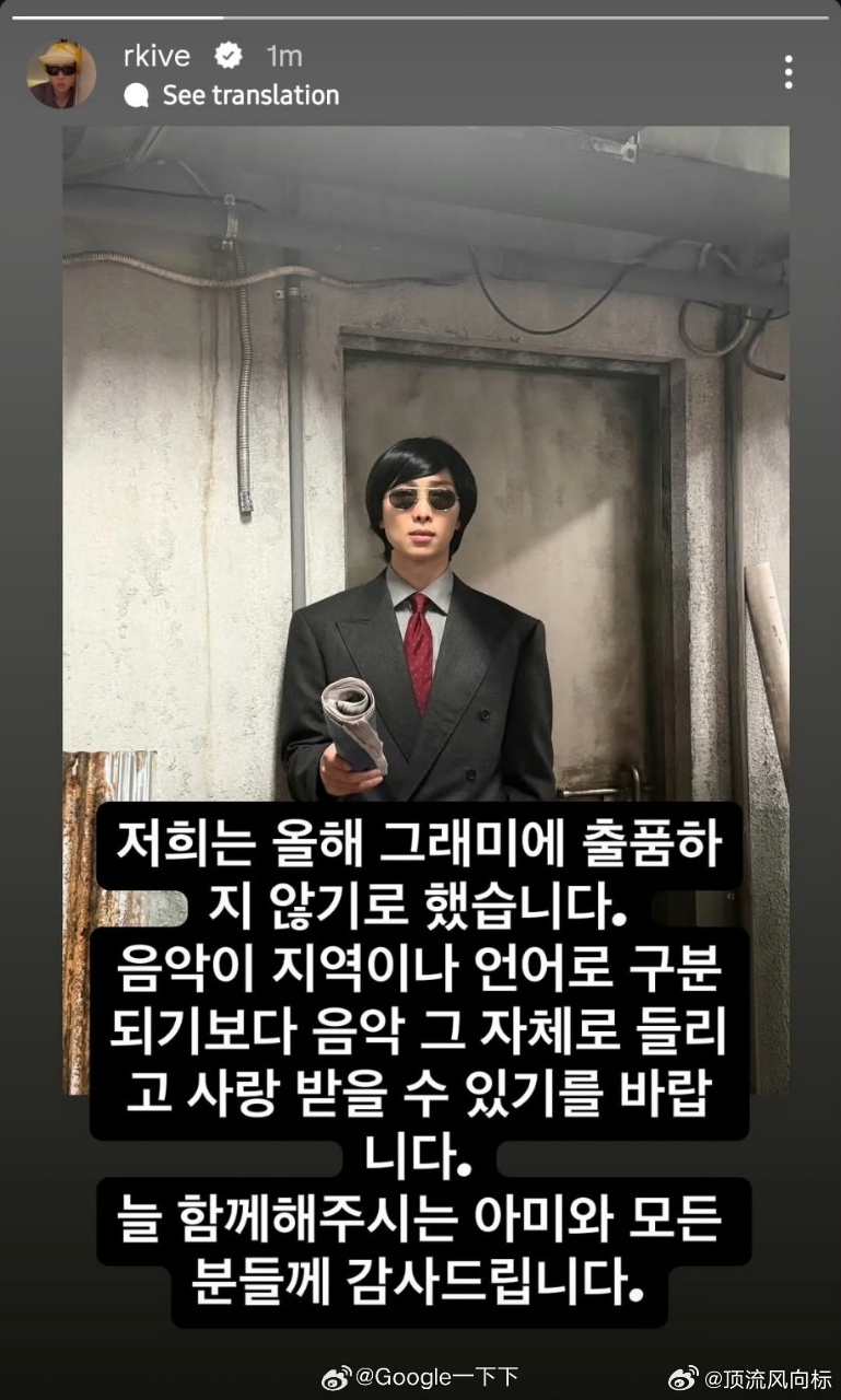 众多艺人曾公开抵制格莱美 格莱美筑起地域赛道的玻璃天花板，BTS果断退赛，和Ja