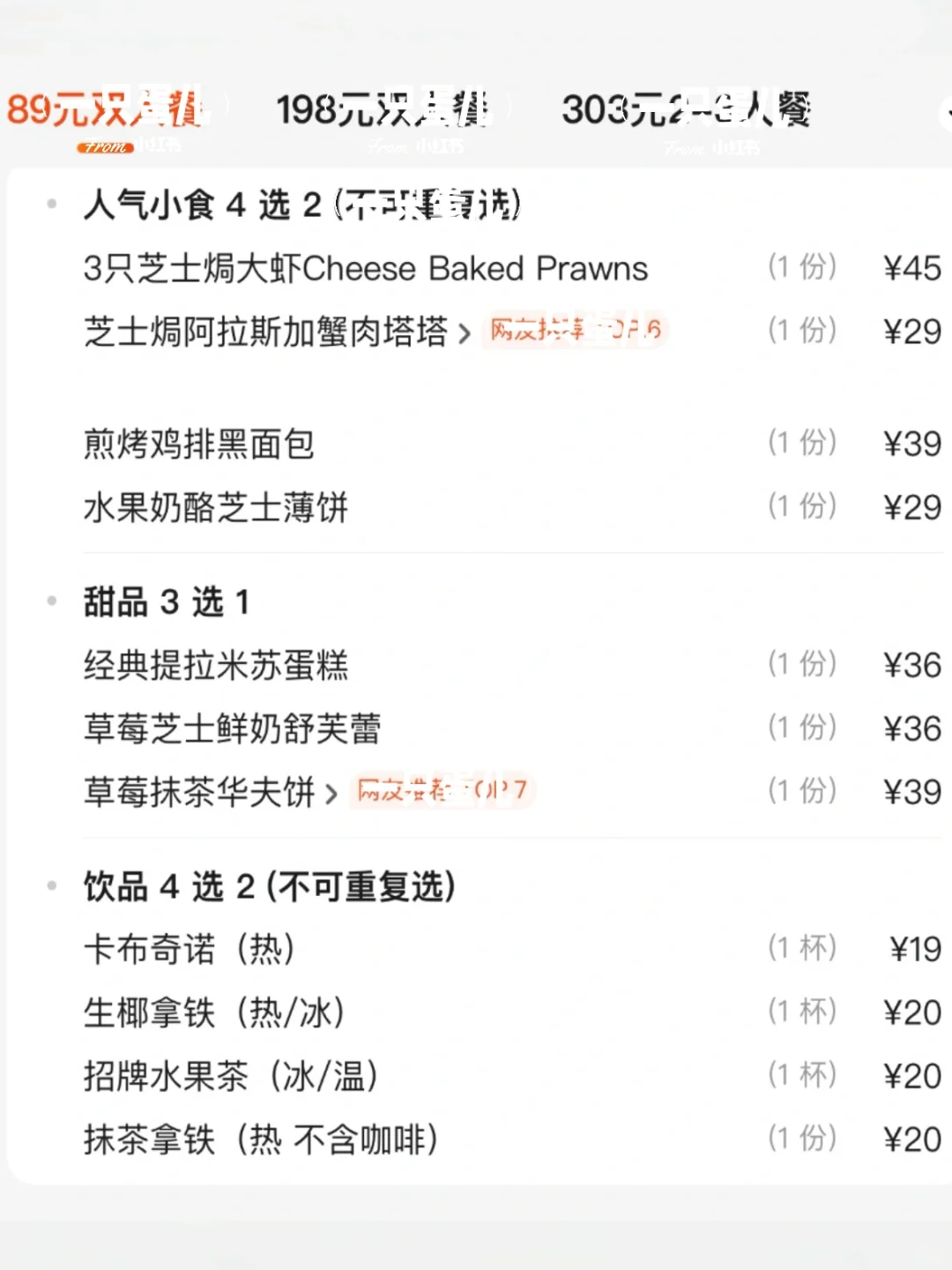 确实是武汉江汉路最好吃的！！🥹🥹