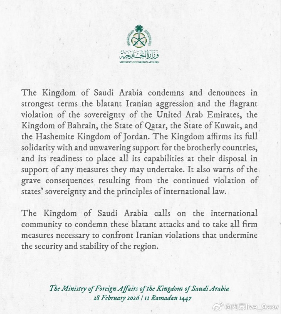 沙特外交部发表声明强烈谴责伊朗对阿联酋、巴林、卡塔尔、科威特和约旦的导弹袭击，视
