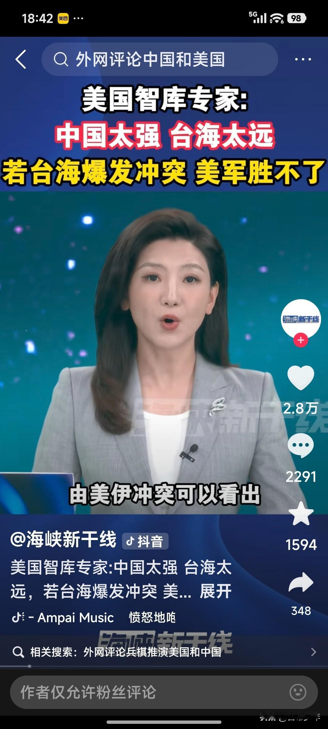 真的吗？真的吗？
这真是太好了！

老夫有一个朋友，看到这一个视频，兴奋地告诉我