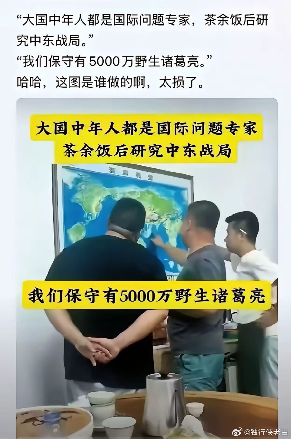 美伊开战后，久经考验的胡大主编、知名的媒体人、从医药、国际问题与战略、金融证券、