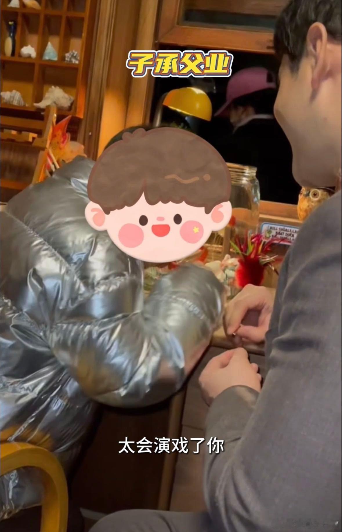 小海绵探班黄晓明小海绵在片场的探班时，和爸爸黄晓明一起坐下下五子棋，虽然场景简单