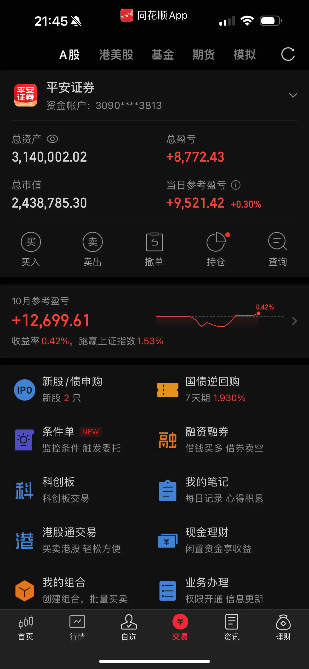 我说我又大满贯了你们信么❓万事俱备，只欠东风，顺风顺水顺财神，南无阿弥...