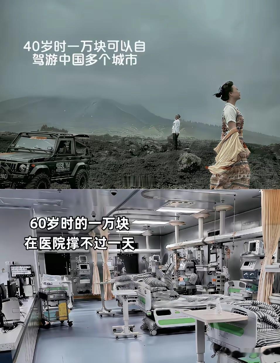 能吃苦耐劳不是优点！吃苦耐劳只是能活命，甚至可以称为虚度光阴。会吃喝玩乐才是享受