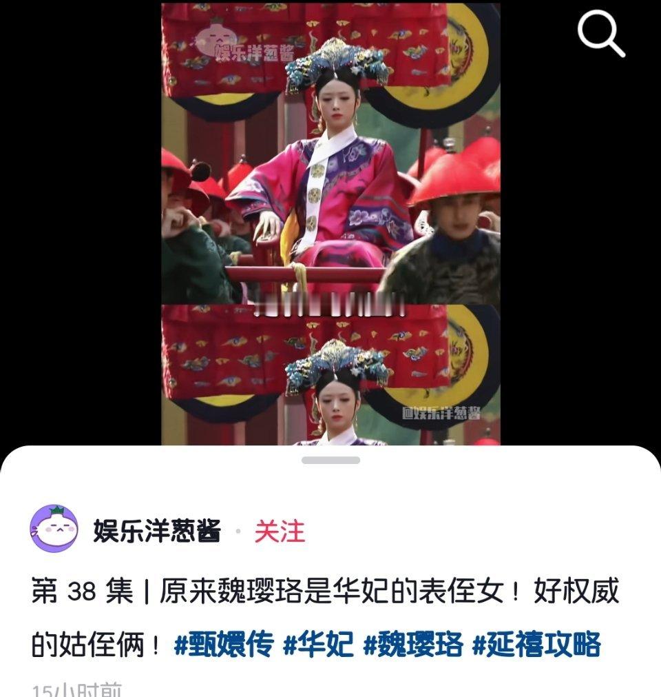 我真求求营销号不要再传了 