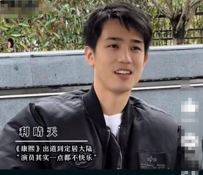 一段访谈采访让演员利晴天的童年经历广为流传，通透隐忍的人生态度打动无数网友。
 