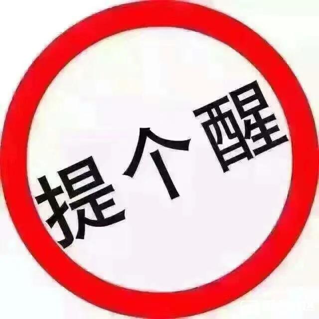 大家请注意，千万不要这样放身份证啦！因为我的老婆的身份证己经作废无法使用了，原来