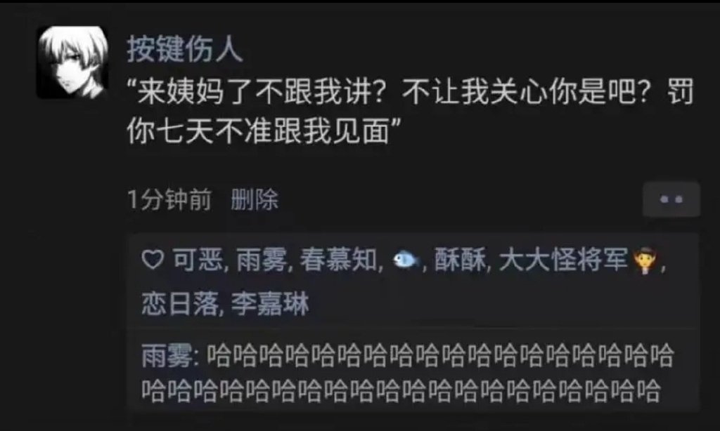 不跟你讲你不会自己推算 ​​​
