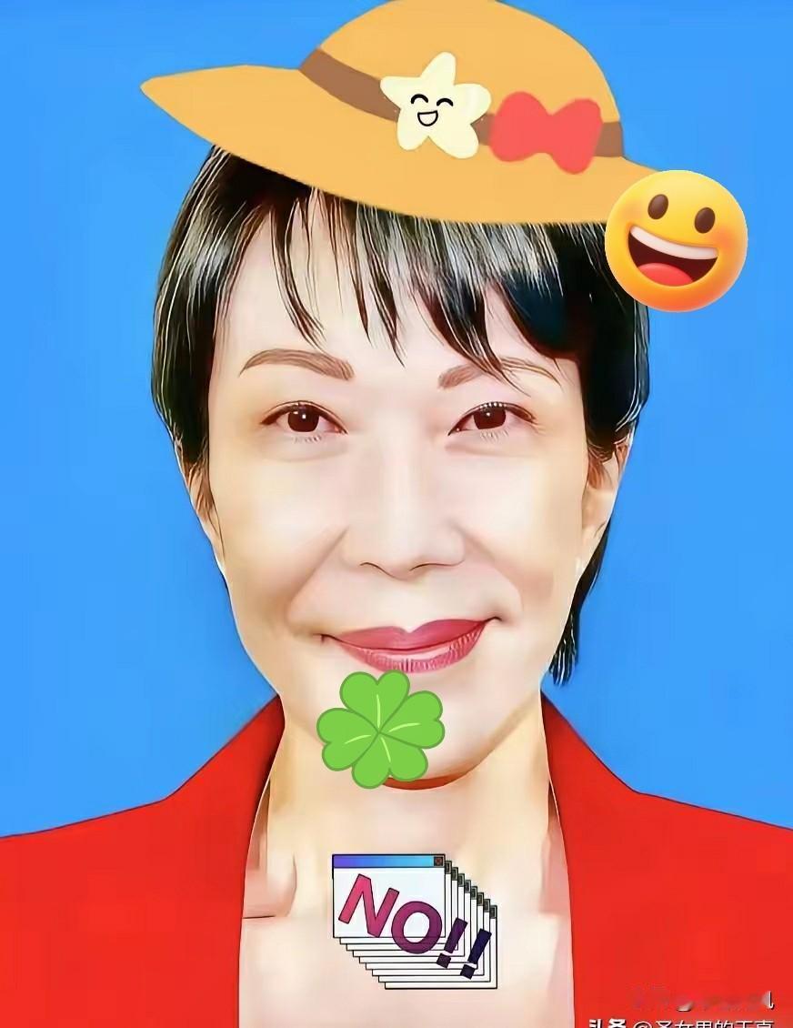 快报！日本新任首相高市早苗出台新政，令人瞩目！


日本准备提前两年实现国防开支