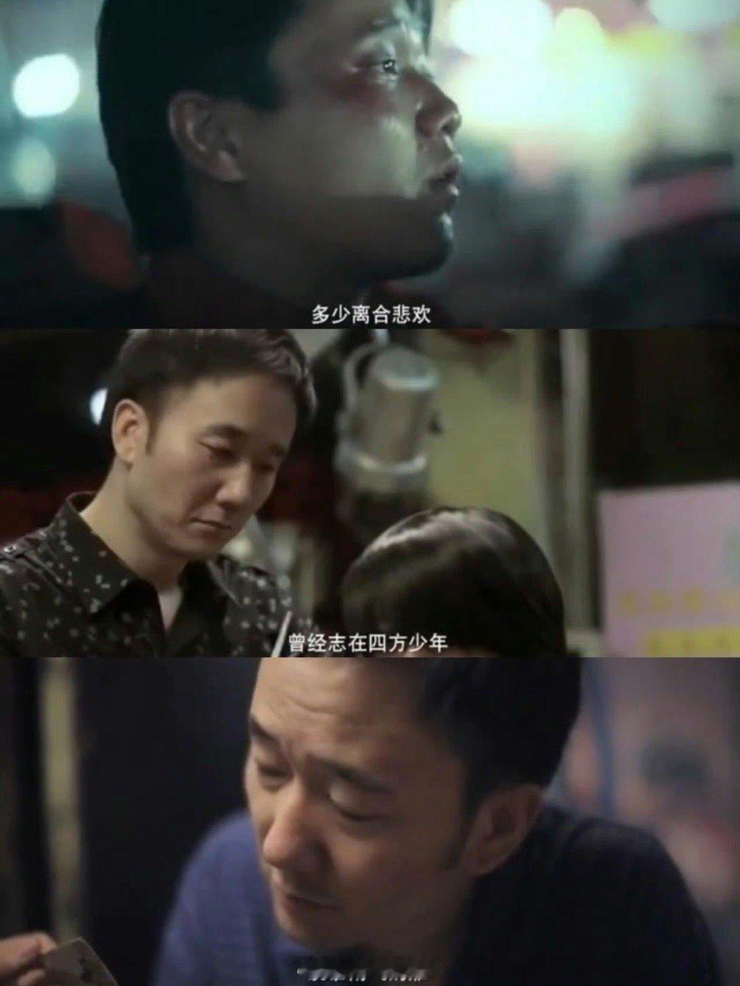 2025年了我还在听筷子兄弟 车载歌单里《老男孩》就没删过！2025年堵车时偶然