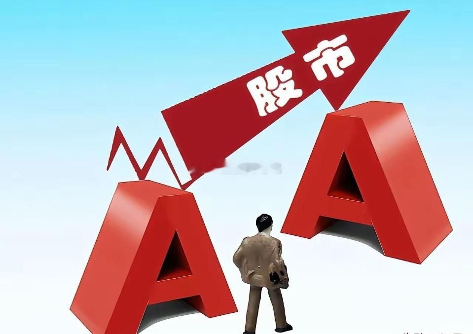 夜深了，明天A股怎么走？不用猜了，重点在这里！今天A股下跌，把大家都跌懵了，今天