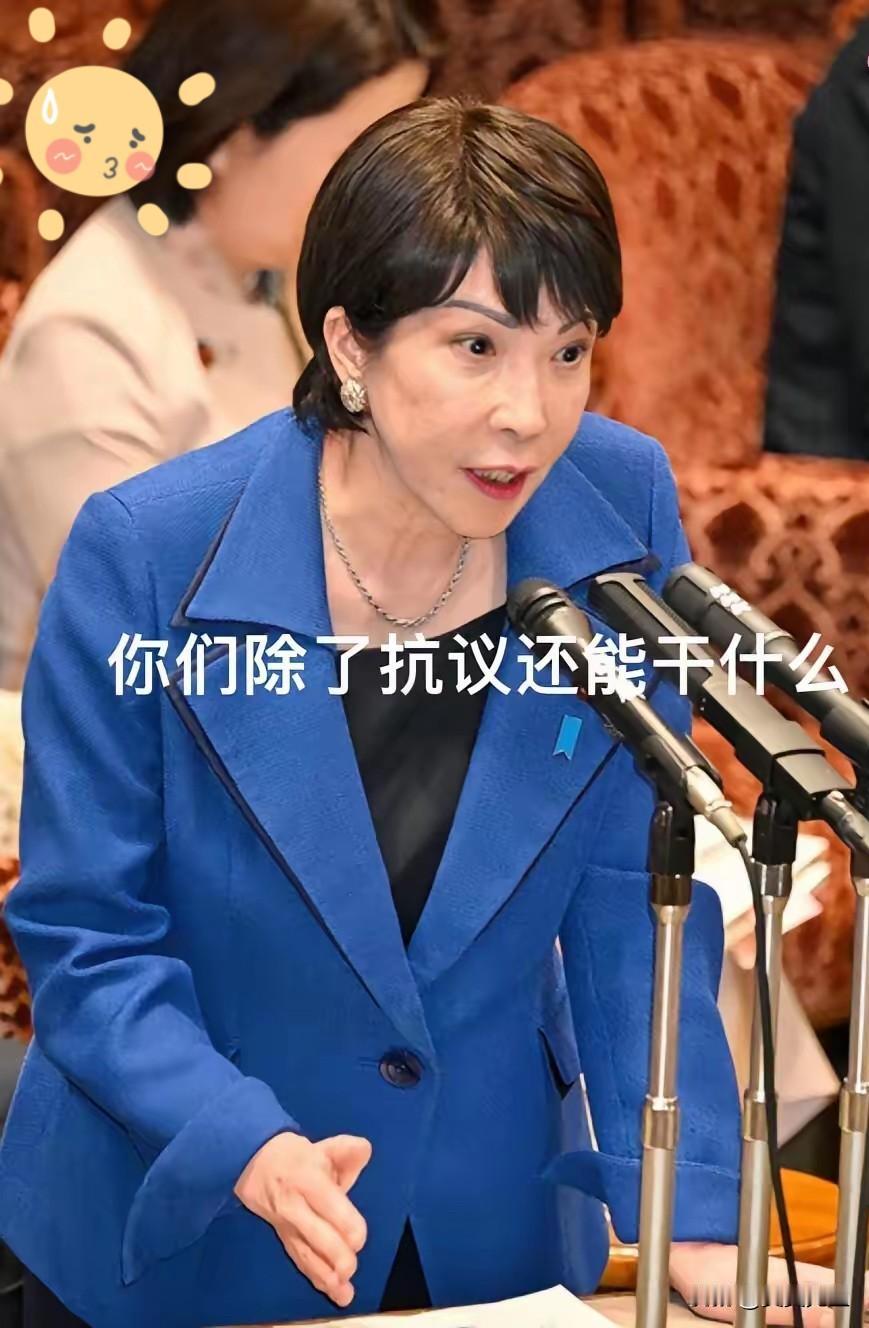 12月14日，东部战区发布了名为《大刀·祭》的海报。没想到这张海报竟然惹怒了以高