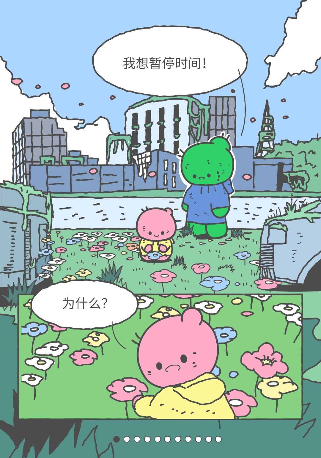 爱的感觉不会消失，也不会忘记，如初见。