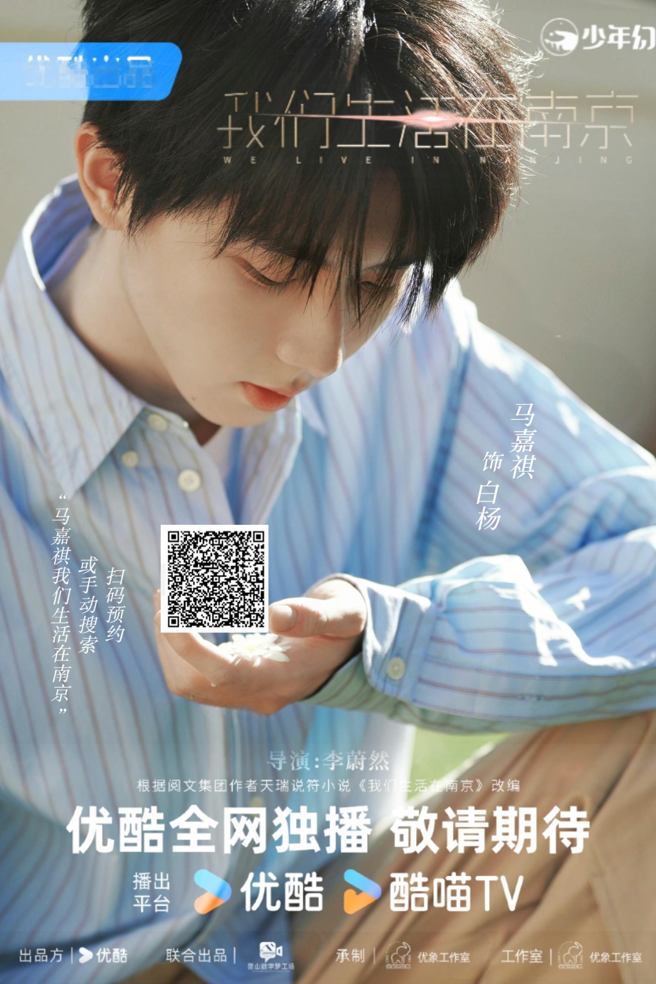 什么也不说了 不知道只知道马嘉祺歌手2025星战报💟马嘉祺歌手2025收视率t
