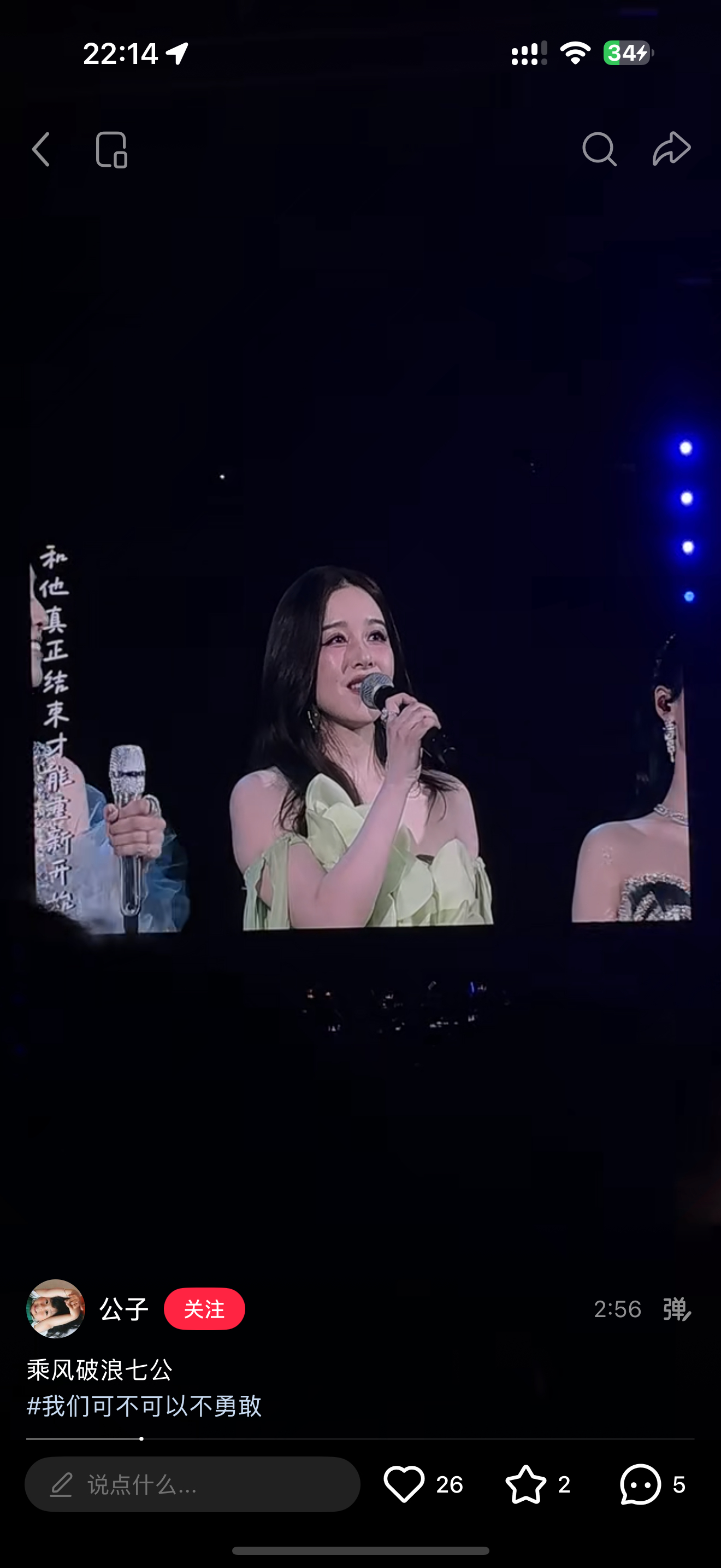 我哭了。。。 