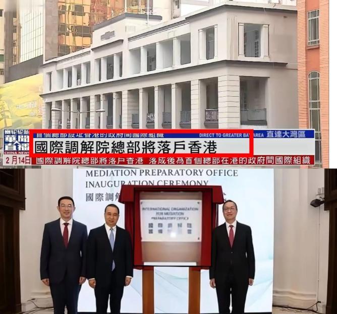 印度果然来搅局了！我们牵头组建的国际调解院，5月30日将在香港举行盛大签约仪式，