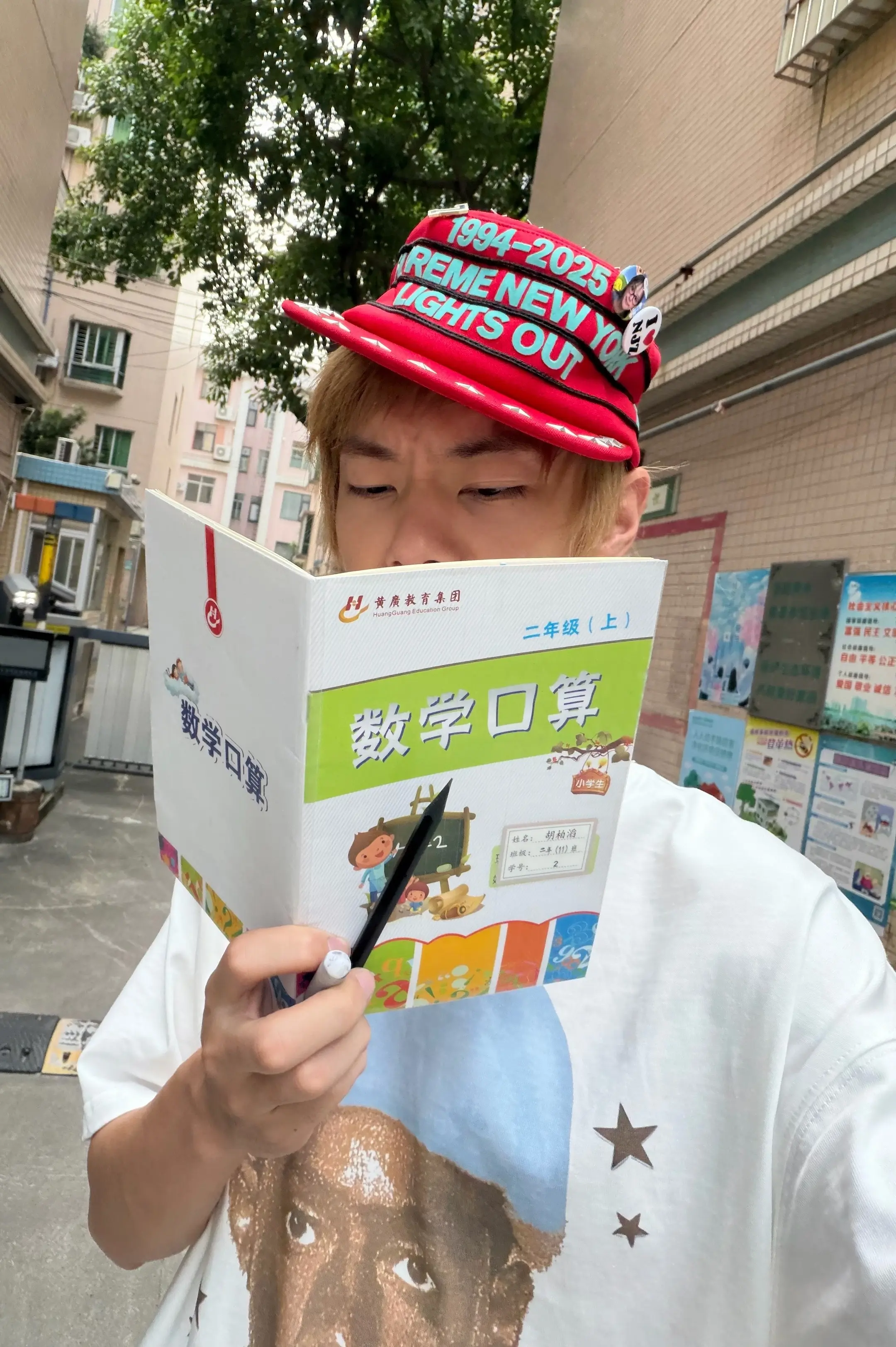 二年级数学怎么这么难