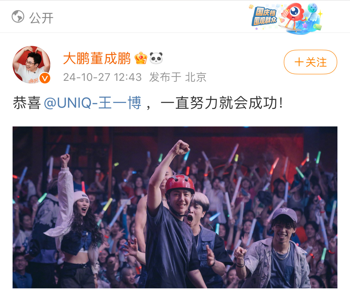 #王一博回应提名金鸡奖最佳男主##王一博感谢热烈全体工作人员#王一博回应提名金鸡