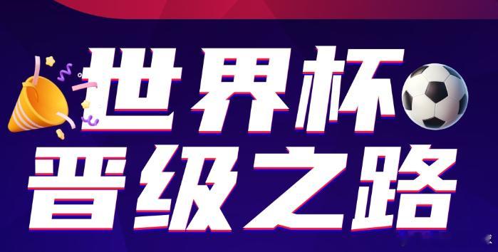 2025-2026赛季五大联赛（仅剩两场欧战决赛），已在一片欢腾与告别的交错声中