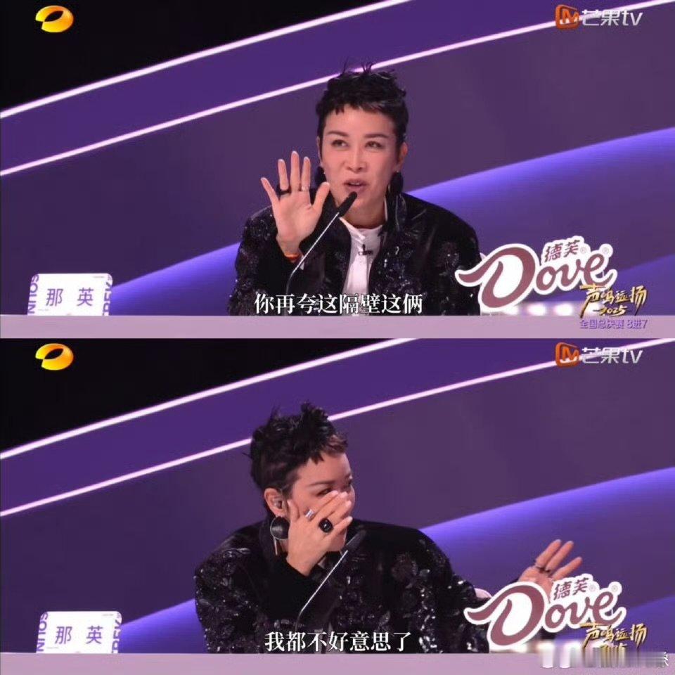 张卓尔给那英夸害羞了声鸣远扬在微博开年终派对 救命！这波互动太甜了，张卓尔的恳切