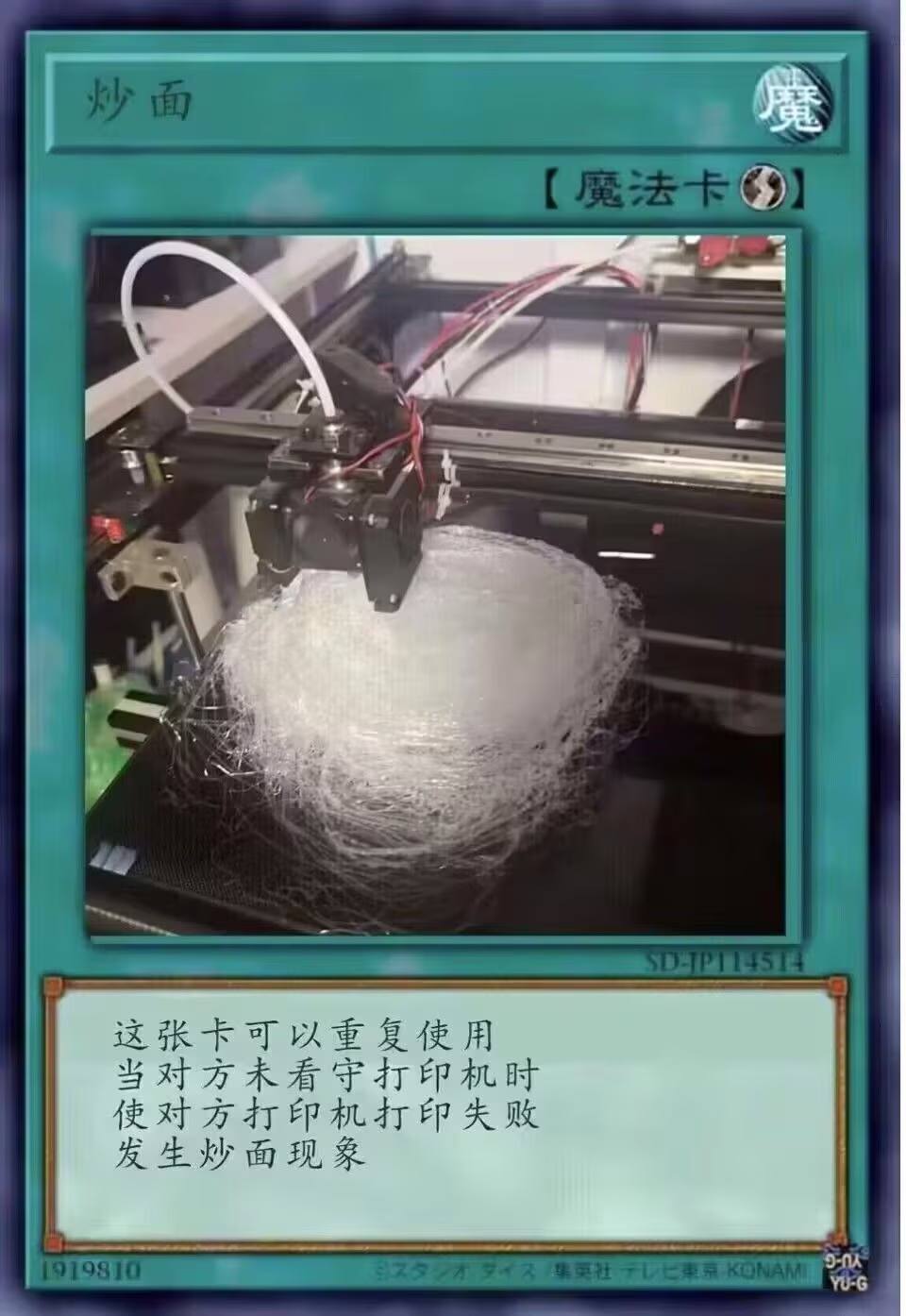 我靠不要啊 