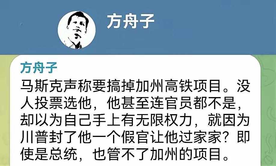 方舟子最近是真昏了头，储安普上台，颠覆了他的狗生，全世界华人，用中文表达出来的不