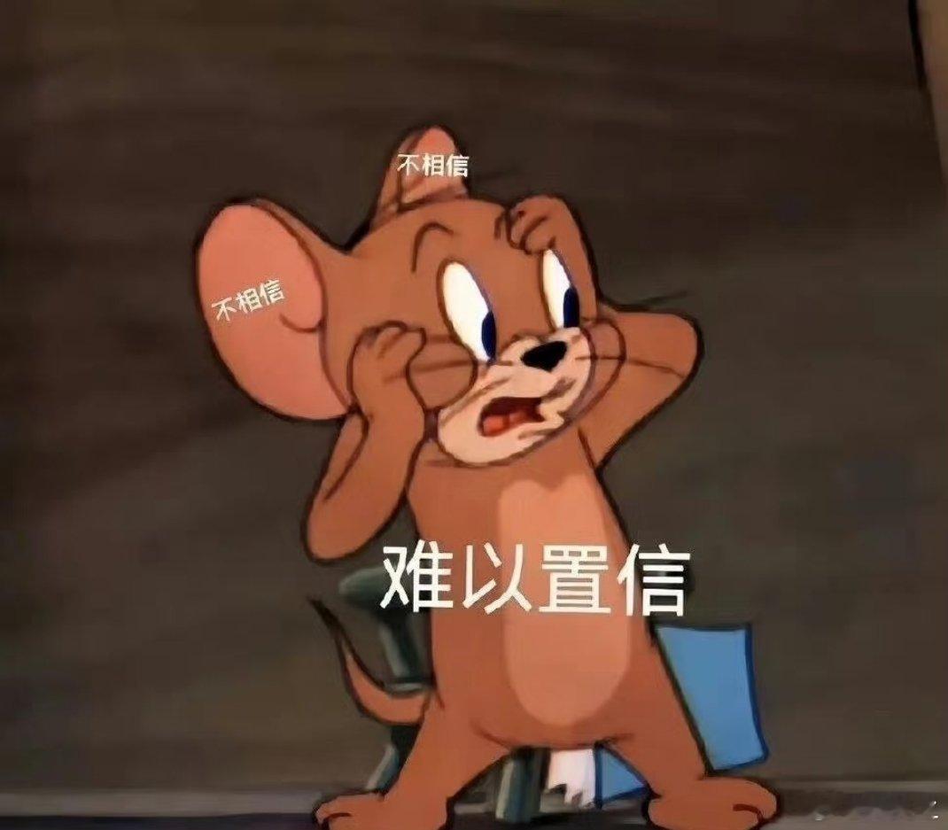 猫和老鼠这集之前怎么没看过  哇塞，这集简直神了！汤姆和杰瑞居然联手对付新来的狗