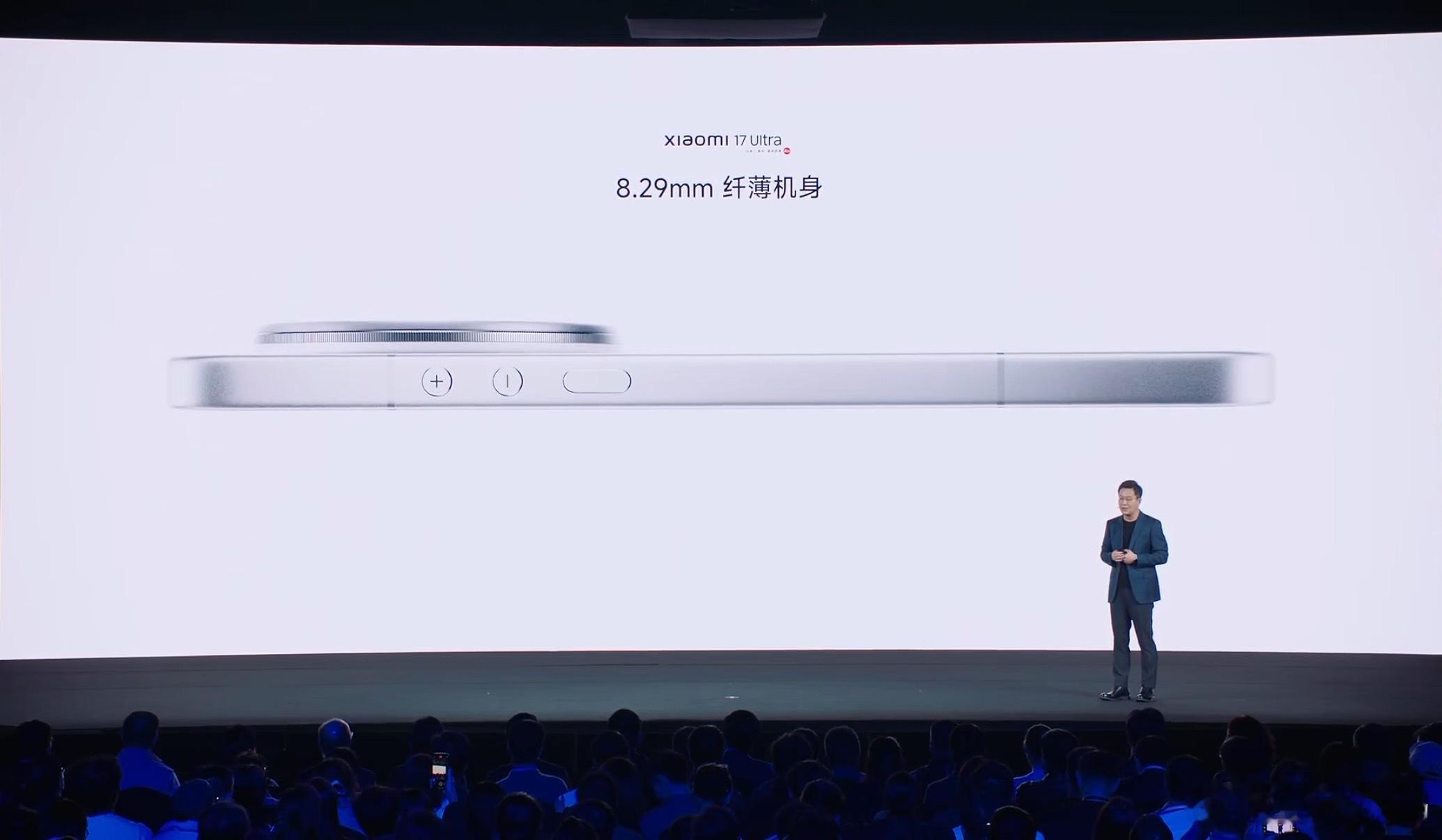 小米17 Ultra直屏设计，厚度8.29mm，分段式圆形音量键，这个外观怎么样