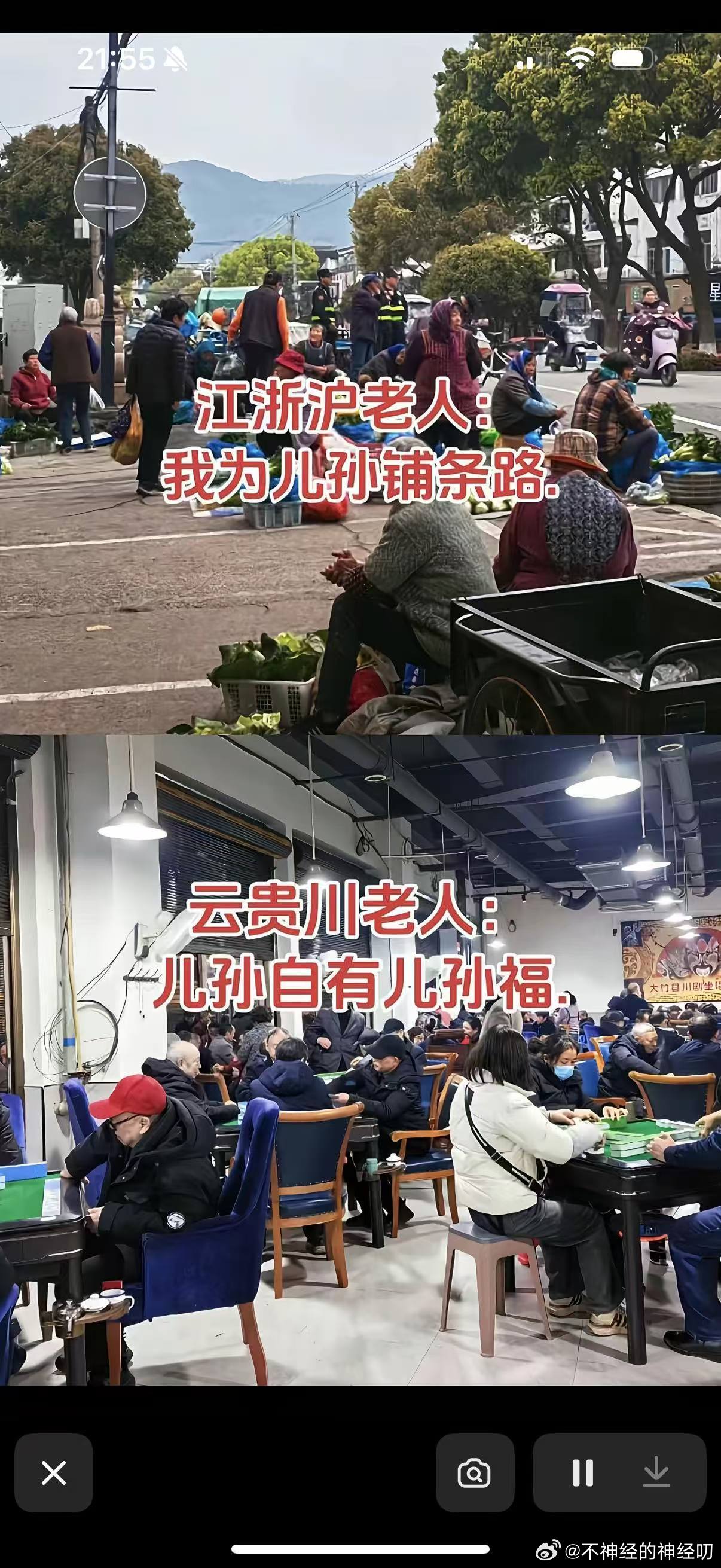 找亲家要找江浙沪的，交朋友要找川渝的。以后我家的女儿，我会有意引导她去报考江浙沪