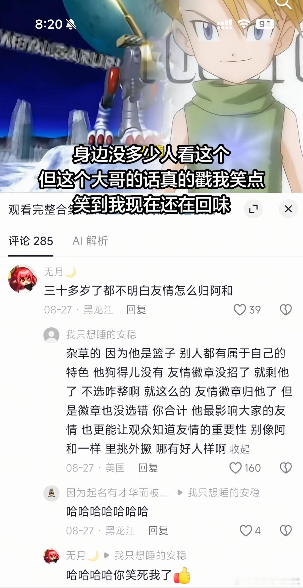 ？？？ ​​​