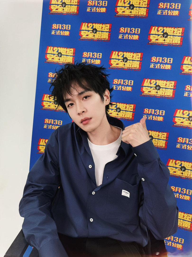 张若昀进入红毯赏味期 事业粉狂喜！张若昀北影节红毯造型氛围感拉满，工牌公文包完美