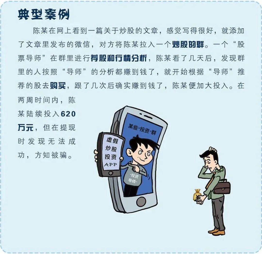 免费领鸡蛋、送礼品要当心！这就是骗养老钱的套路
 
现在街上、微信群里，经常有人